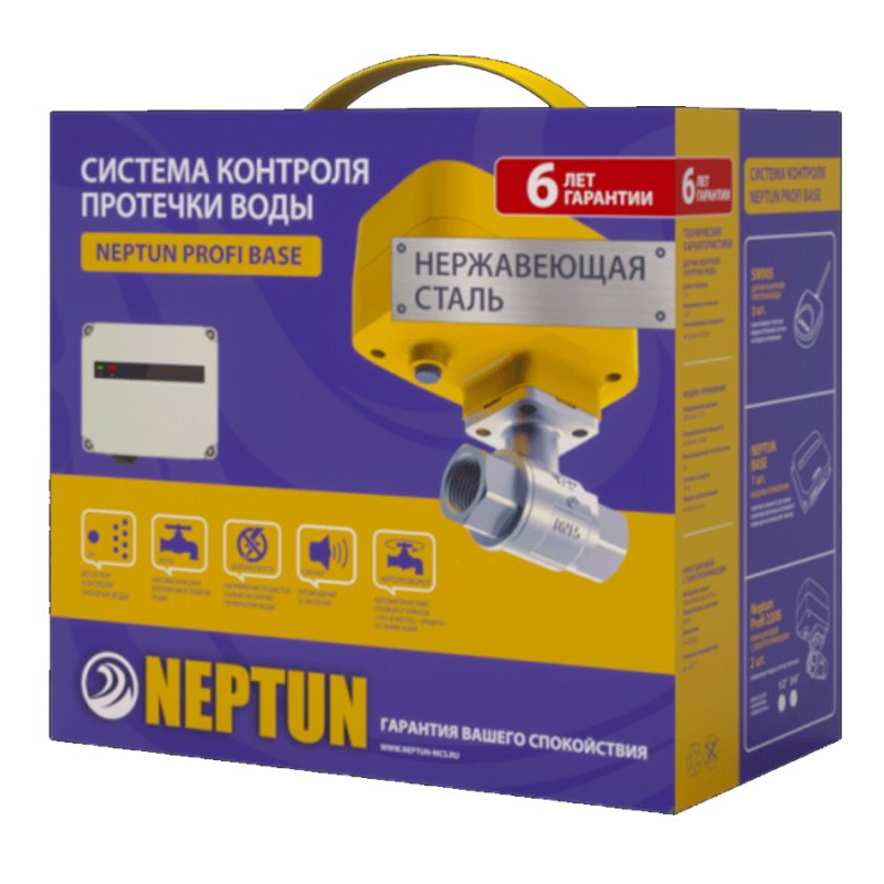 Система защиты от протечки воды Neptun PROFI Base 1/2"